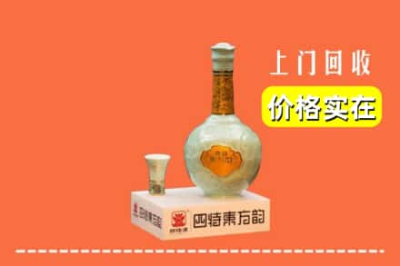 老河口市回收四特酒