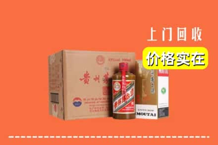 老河口市回收精品茅台酒