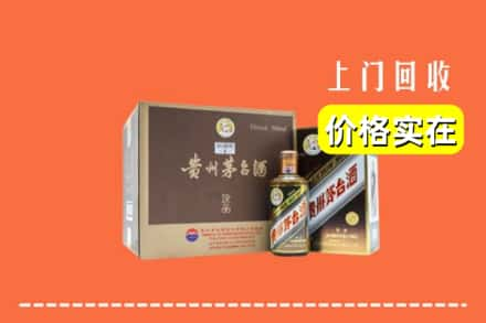 老河口市回收彩釉茅台酒